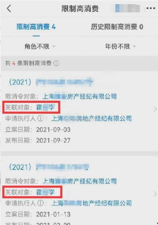牛不啦小娜爆料者视频号,揭秘幕后真相  第3张