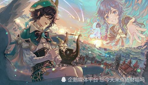 原神最新卡池爆料4.1,新角色与限定武器，探索神秘元素之力  第1张