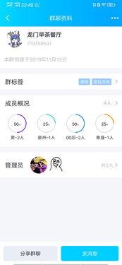 庆阳网红吃瓜群微信群号,揭秘微信群号的魅力与社交圈层  第3张