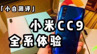 小白测评爆料视频,最新爆料视频深度解析  第3张