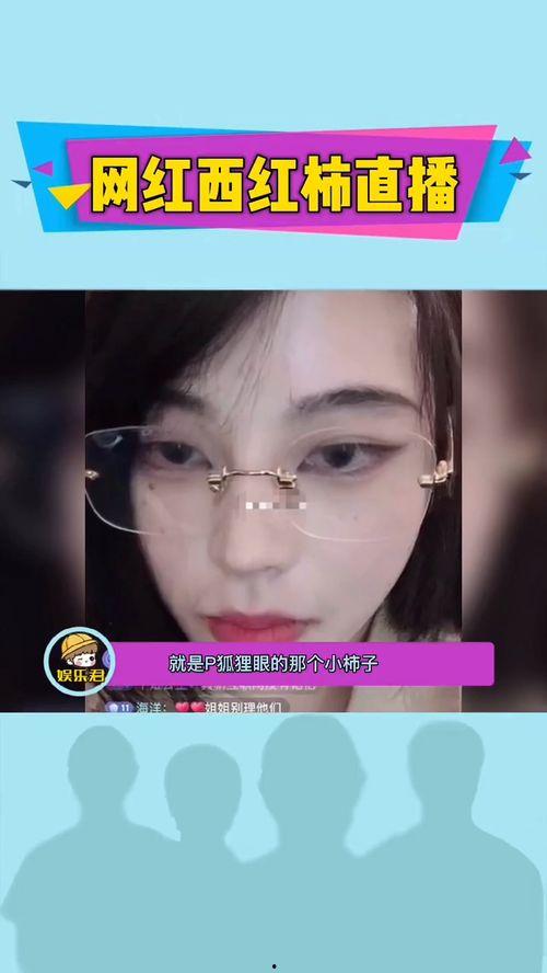 网红爆料视频模板,揭秘热门事件真相，带你走进网络舆论场  第2张