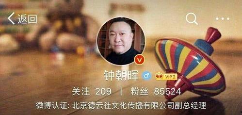 德云社娱乐圈爆料,揭秘幕后爆料背后的真相 第2张 德云社娱乐圈爆料,揭秘幕后爆料背后的真相 第2张