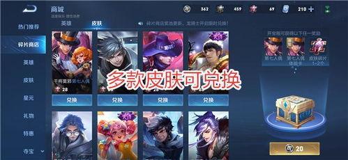 王者荣耀联动最新爆料,神秘英雄即将登场,跨界合作引期待! 第1张 王者荣耀联动最新爆料,神秘英雄即将登场,跨界合作引期待! 第1张