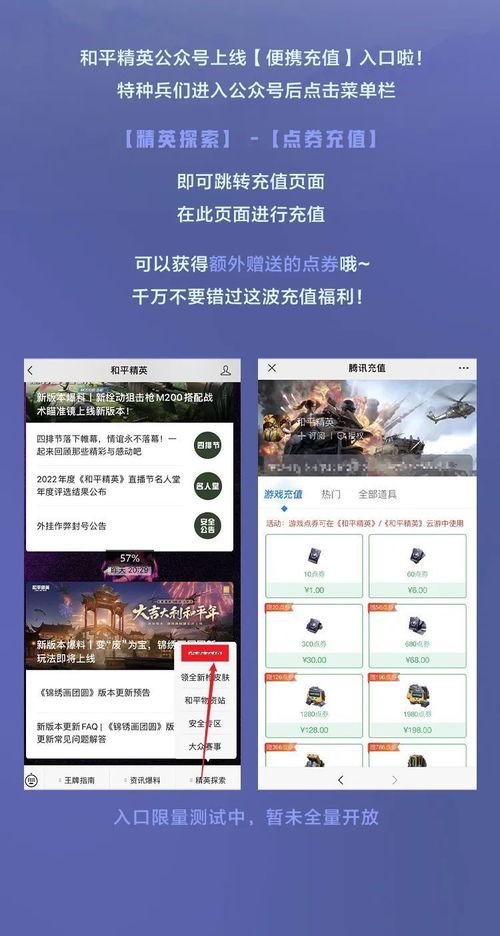 和平精英三剑客爆料视频,揭秘游戏新动向与精彩内容 第1张 和平精英三剑客爆料视频,揭秘游戏新动向与精彩内容 第1张