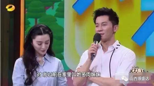 李晨爆料闺房细节视频 第1张 李晨爆料闺房细节视频 第1张