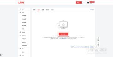 头条号如何爆料视频挣钱,轻松实现财富增长  第2张