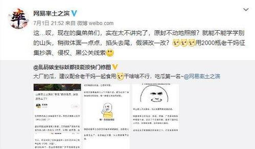 网友爆料吃瓜视频下载,吃瓜视频下载,揭秘幕后真相 第1张 网友爆料吃瓜视频下载,吃瓜视频下载,揭秘幕后真相 第1张